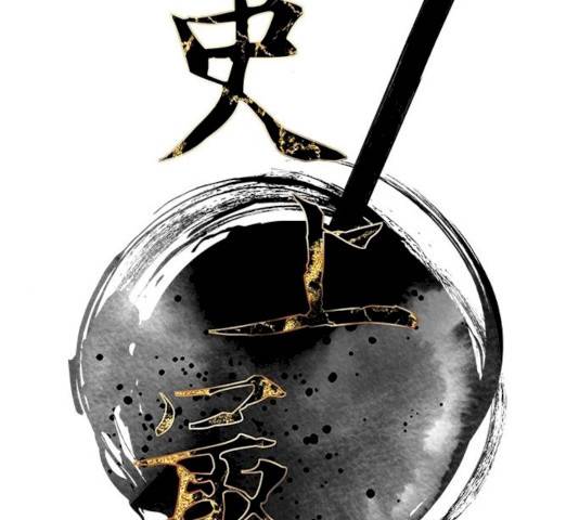사상최강 39화 2
