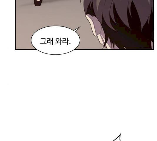 사상최강 39화 9