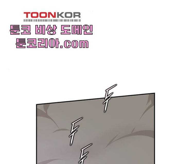 사상최강 39화 17