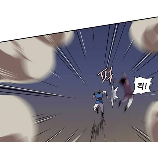 사상최강 39화 22
