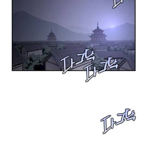 사상최강 39화 34