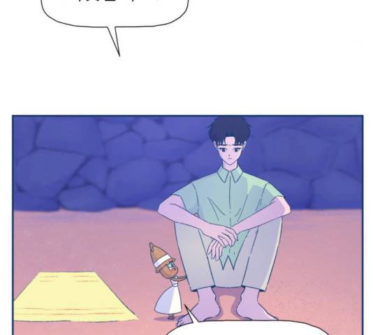 오징어도 사랑이 되나요? 14화 4