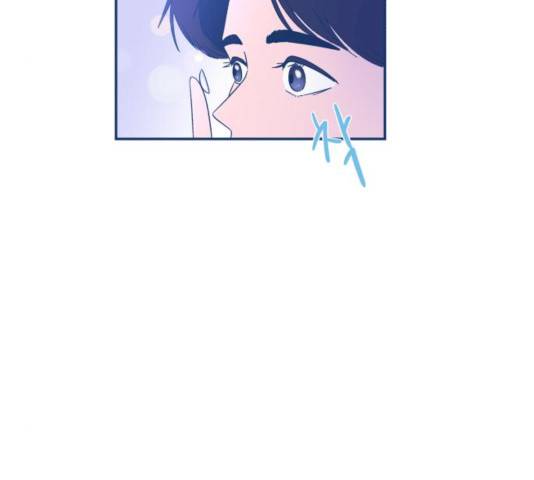 오징어도 사랑이 되나요? 14화 12