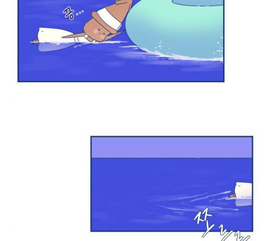 오징어도 사랑이 되나요? 14화 19