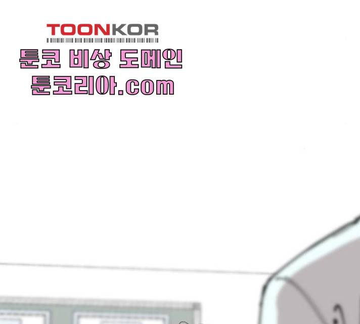 나의 계절 7화 4