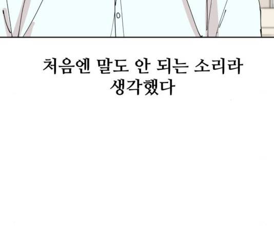 나의 계절 7화 10