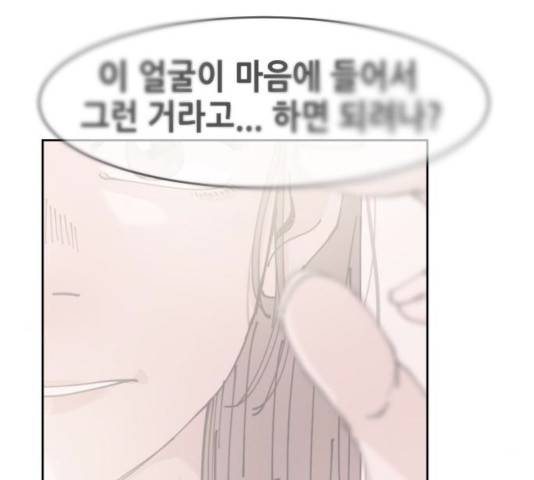 나의 계절 7화 11