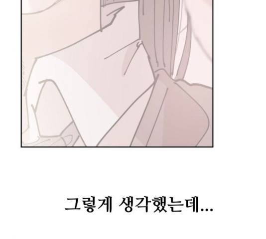 나의 계절 7화 12
