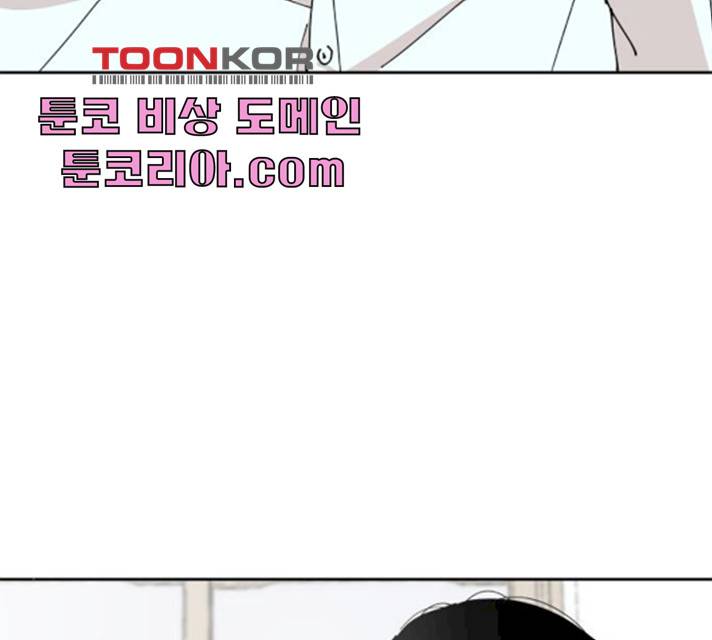 나의 계절 7화 16