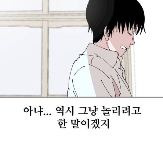 나의 계절 7화 17