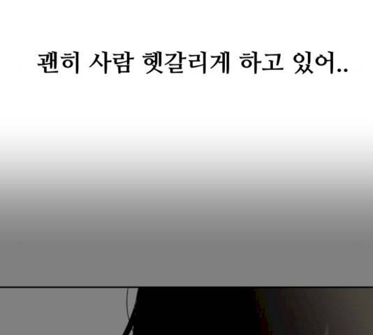 나의 계절 7화 18