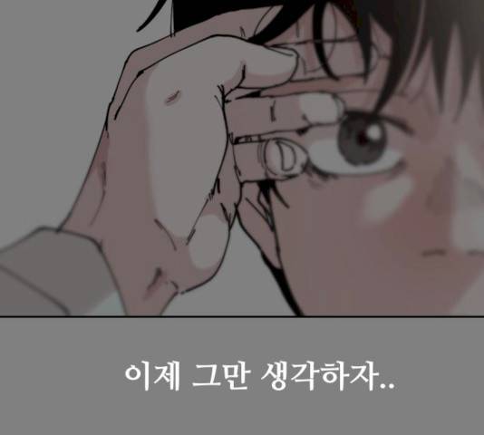 나의 계절 7화 19