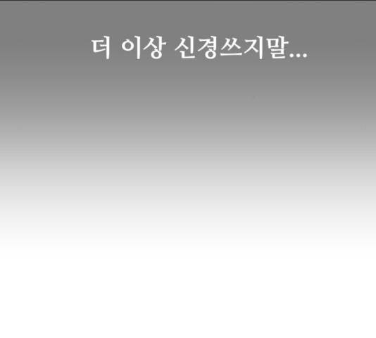 나의 계절 7화 22
