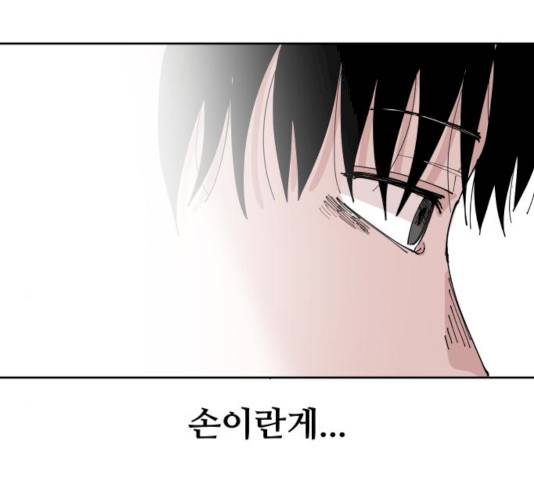 나의 계절 7화 23