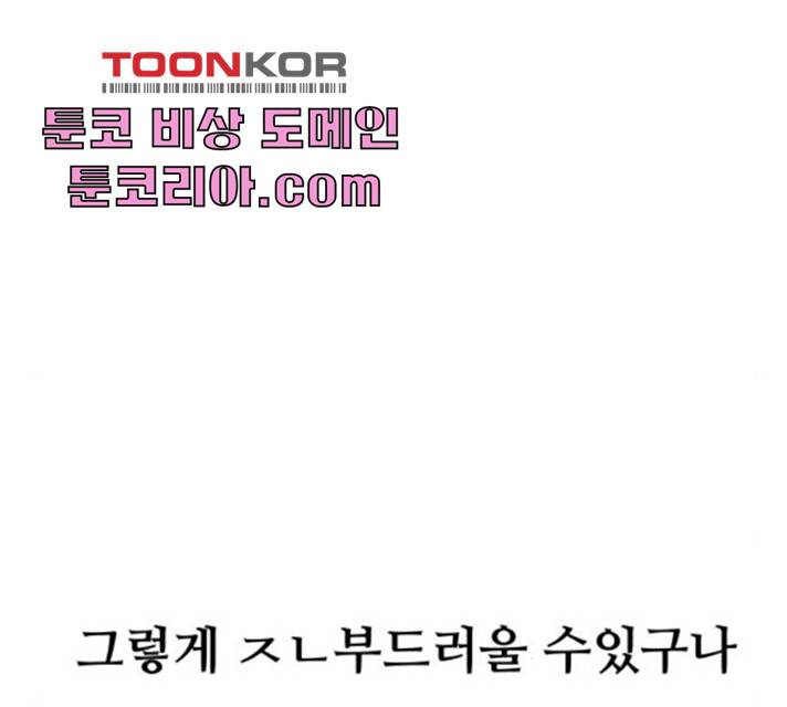 나의 계절 7화 24