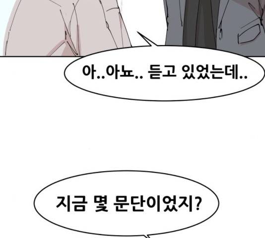 나의 계절 7화 28