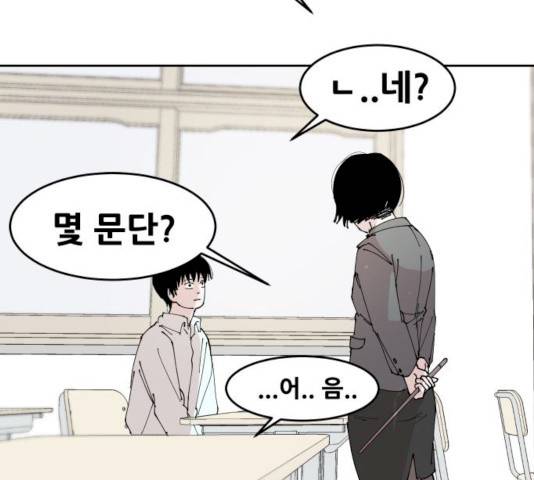 나의 계절 7화 29