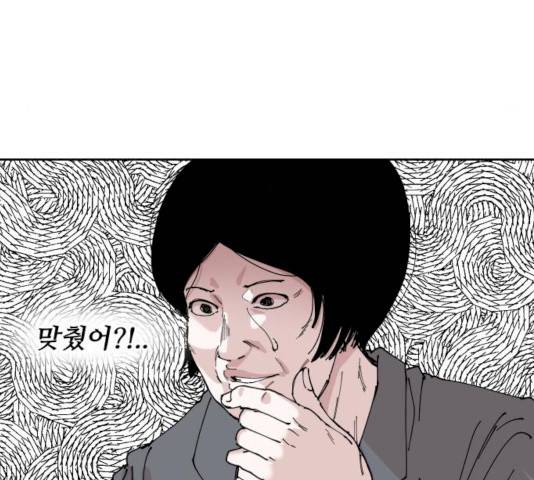 나의 계절 7화 32