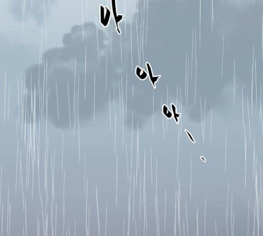 나의 계절 7화 35