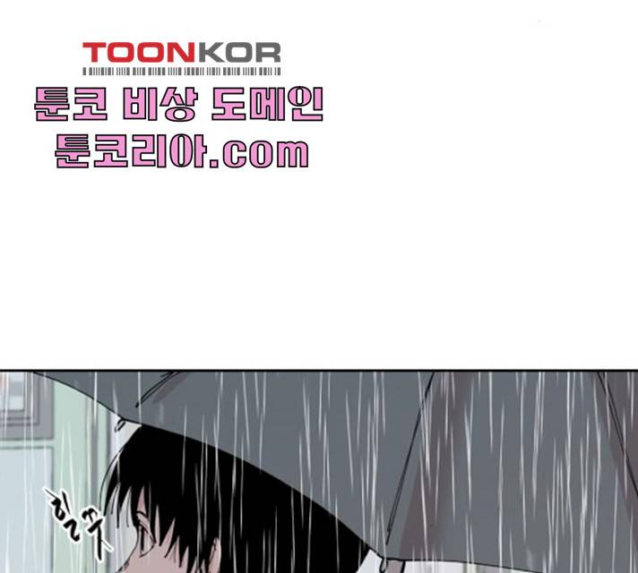 나의 계절 7화 38