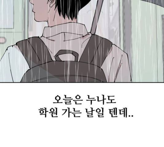 나의 계절 7화 39
