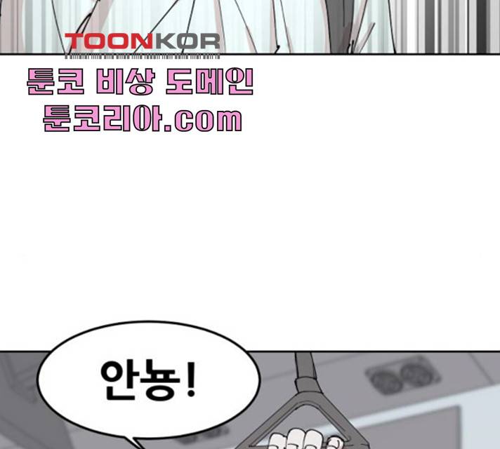 나의 계절 7화 46