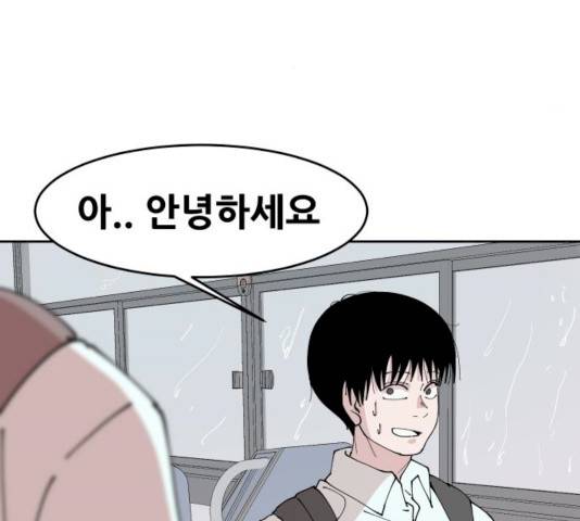 나의 계절 7화 49