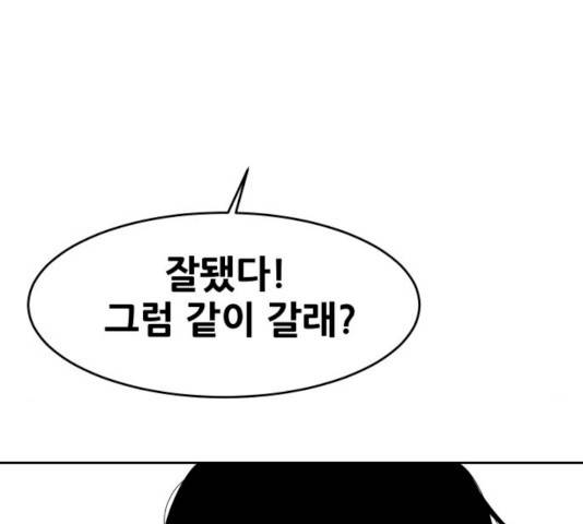 나의 계절 7화 52