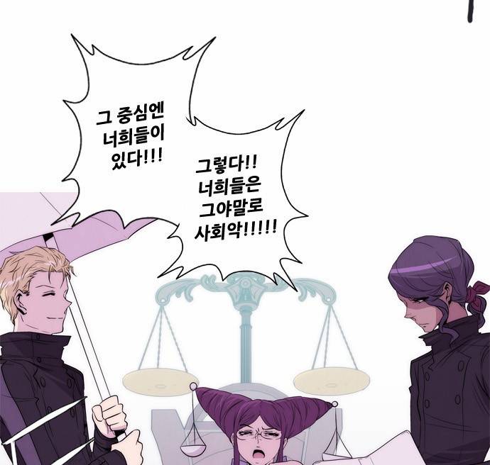 모태솔로수용소 2화 9
