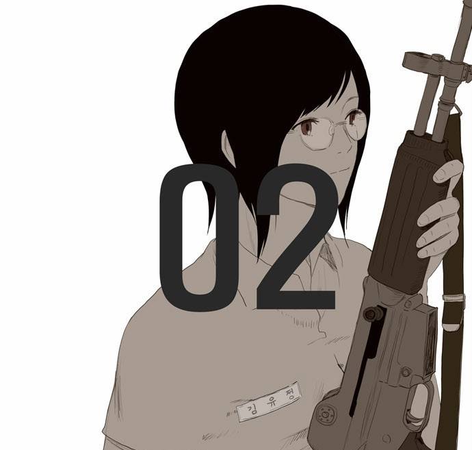 방과 후 전쟁활동 2화 1