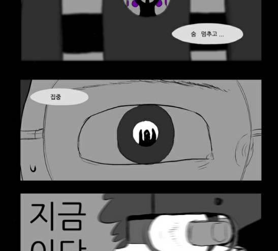 방과 후 전쟁활동 8화 3
