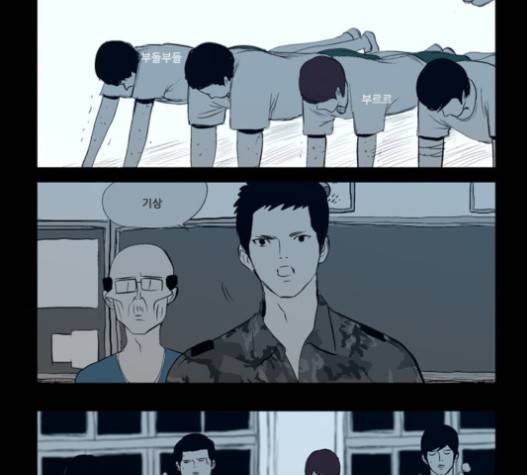 방과 후 전쟁활동 14화 17