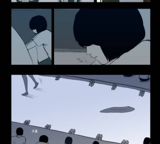 방과 후 전쟁활동 14화 31