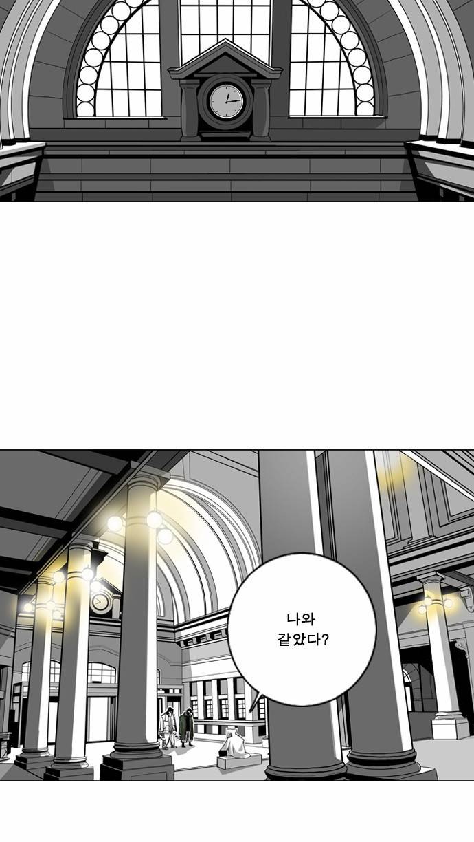 뱀파이어 9화 2