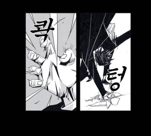 뱀파이어 18화 15
