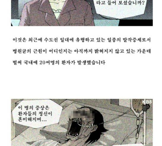 삼봉이발소 6화 2