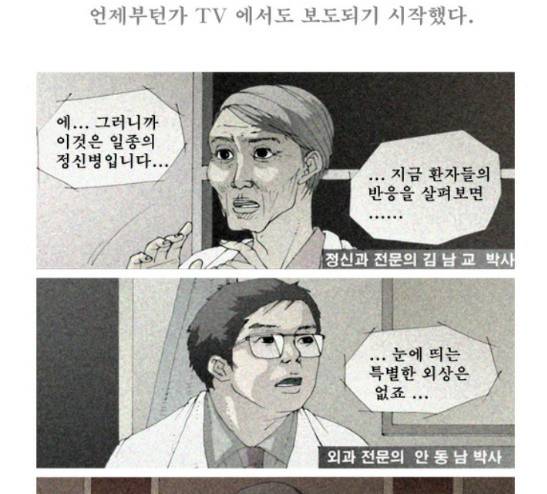 삼봉이발소 6화 6