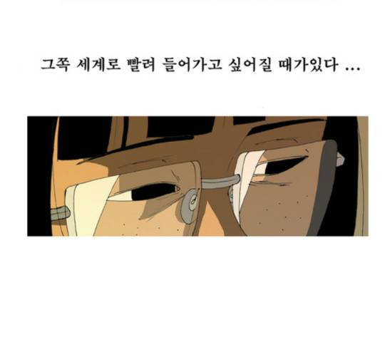 삼봉이발소 12화 5