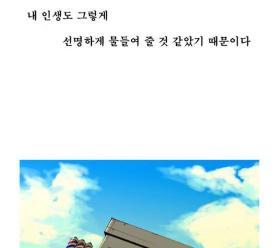 삼봉이발소 12화 7