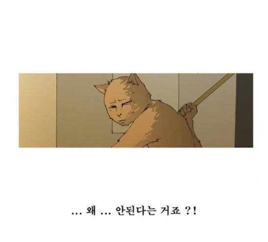 삼봉이발소 12화 9