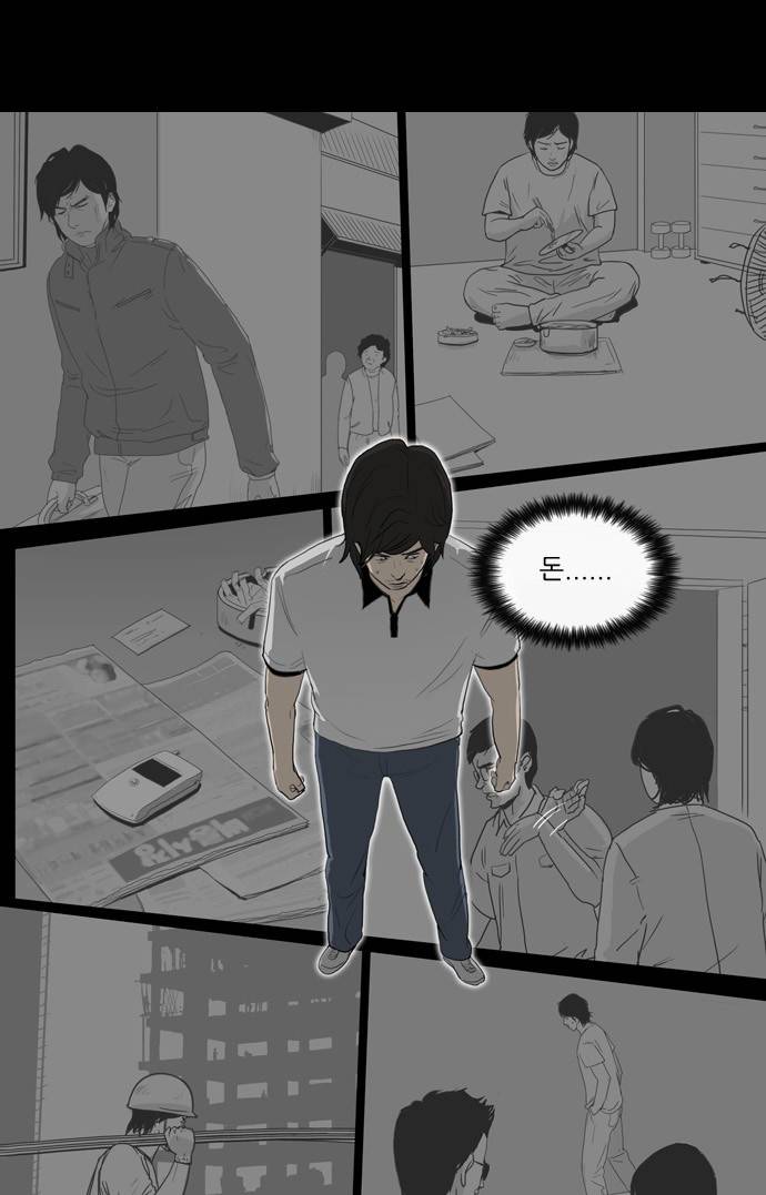 소설가J 3화 1