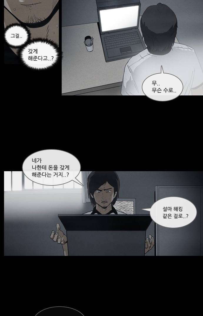 소설가J 3화 3