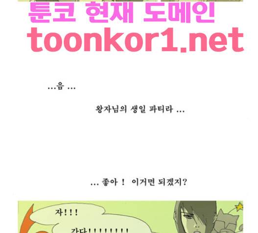 삼봉이발소 20화 4