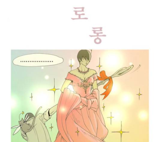 삼봉이발소 20화 6