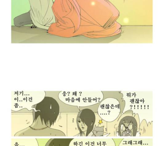 삼봉이발소 20화 7