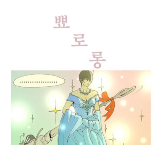 삼봉이발소 20화 9