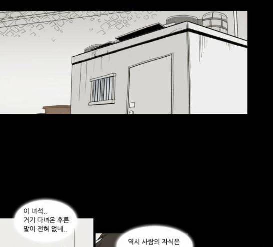 소설가J 15화 3