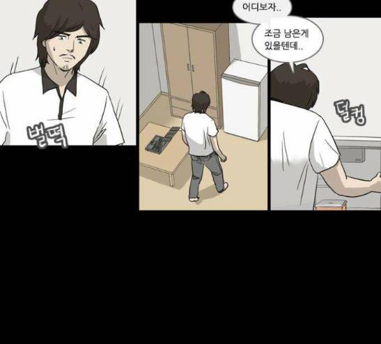 소설가J 15화 5