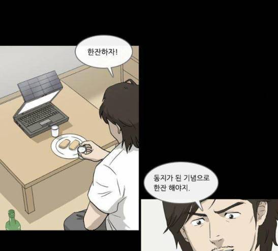 소설가J 15화 7