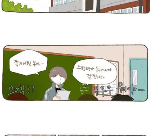 스튜디오 짭쪼롬 16화 3